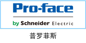 普羅菲斯