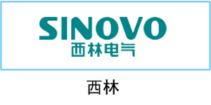 西林電氣