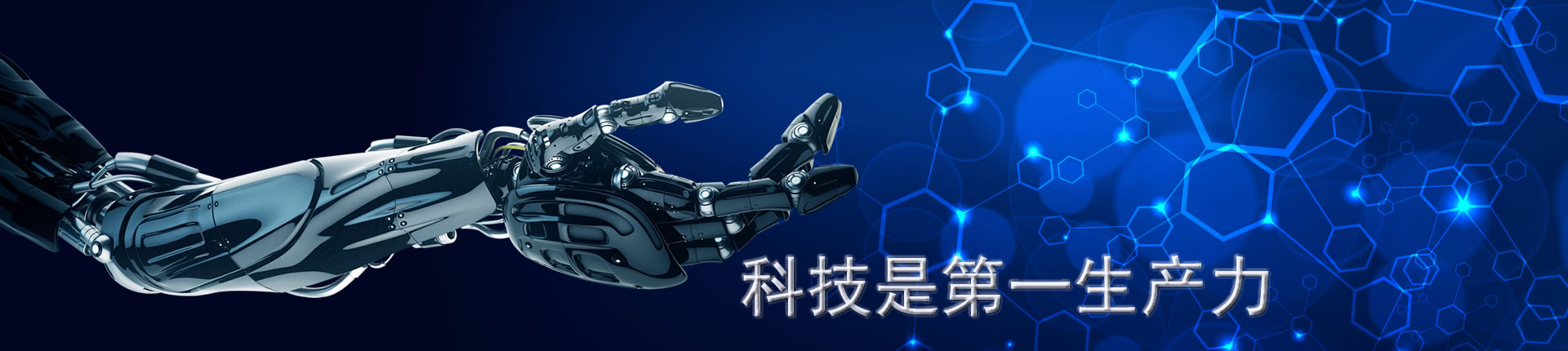 工業(yè)自動化配件